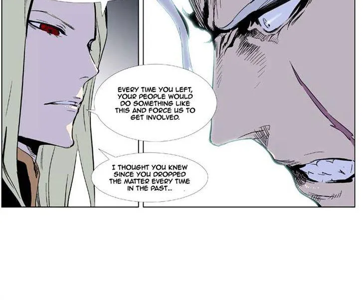 Noblesse - Page 28