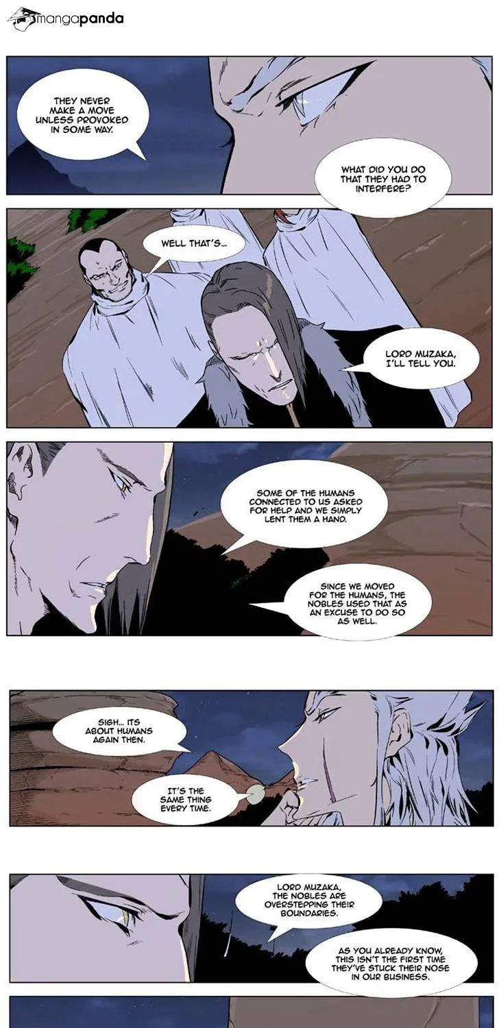 Noblesse - Page 3