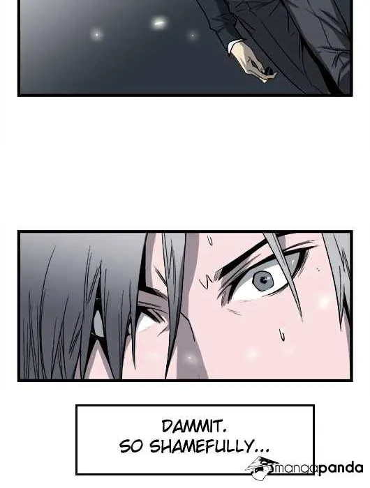 Noblesse - Page 3