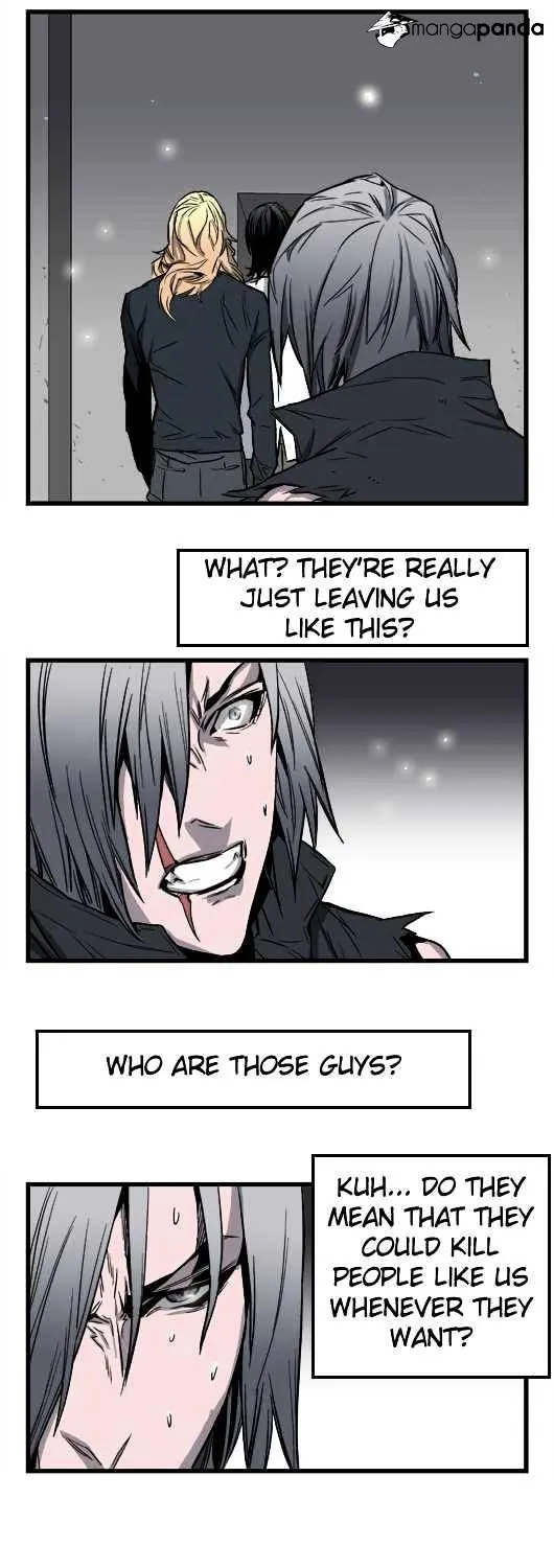 Noblesse - Page 8