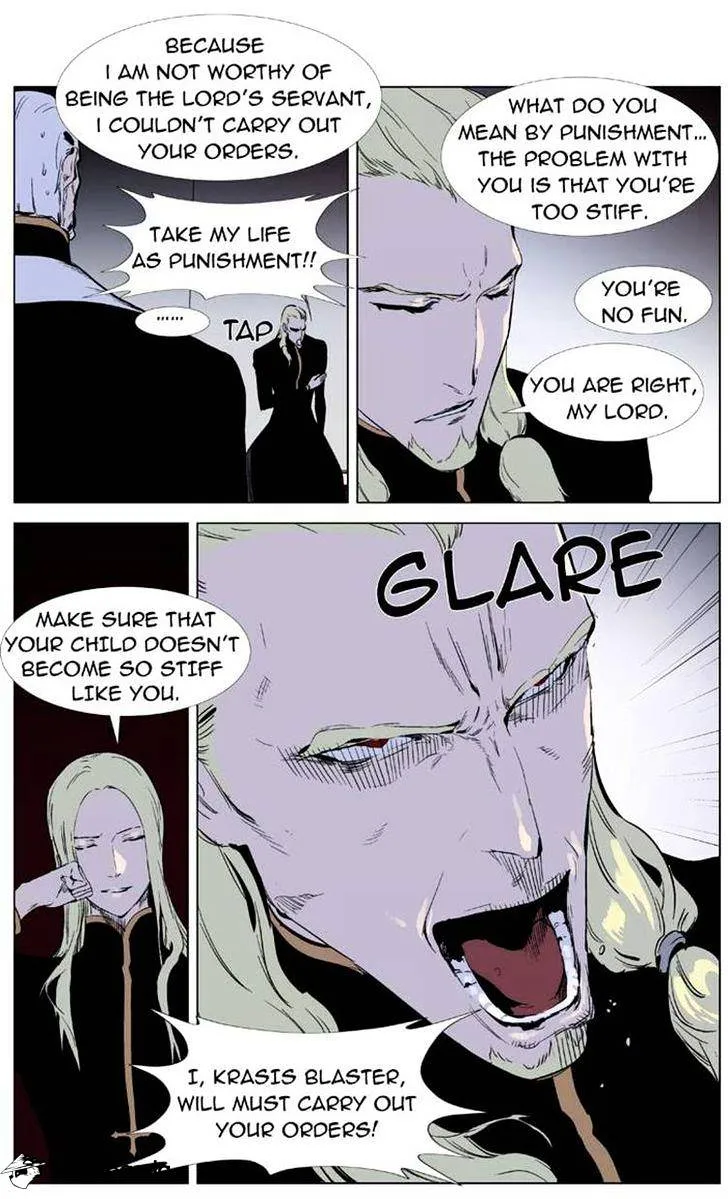 Noblesse - Page 11