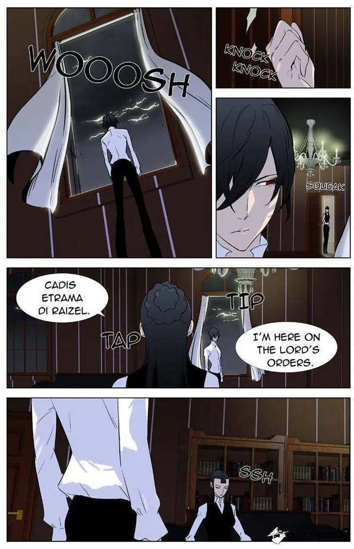 Noblesse - Page 13