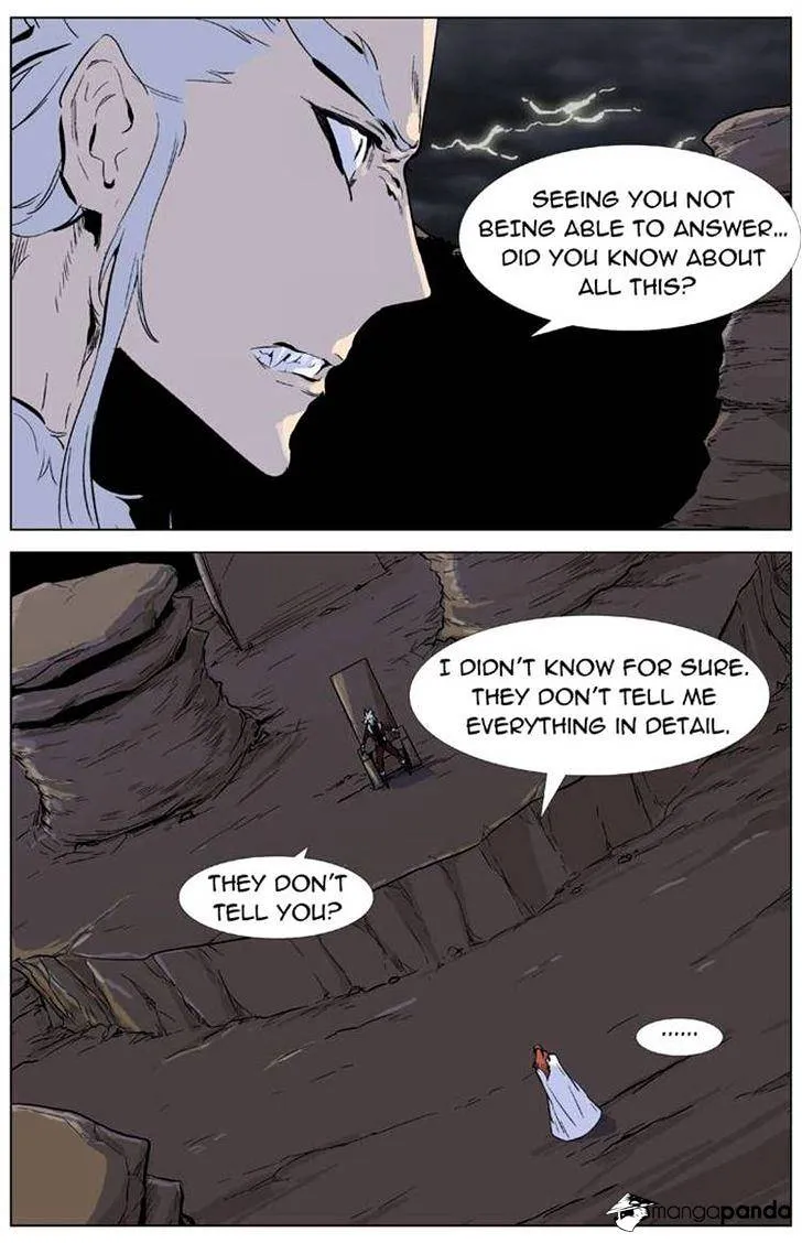 Noblesse - Page 18