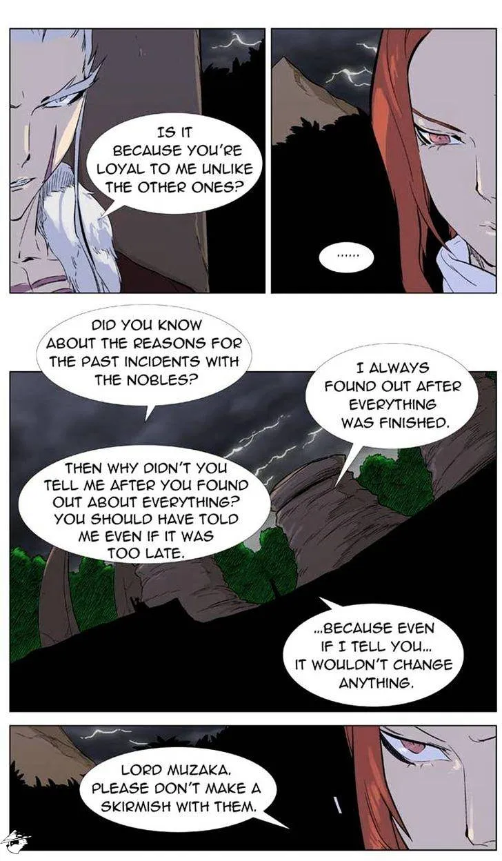 Noblesse - Page 19