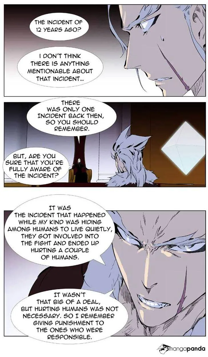 Noblesse - Page 3