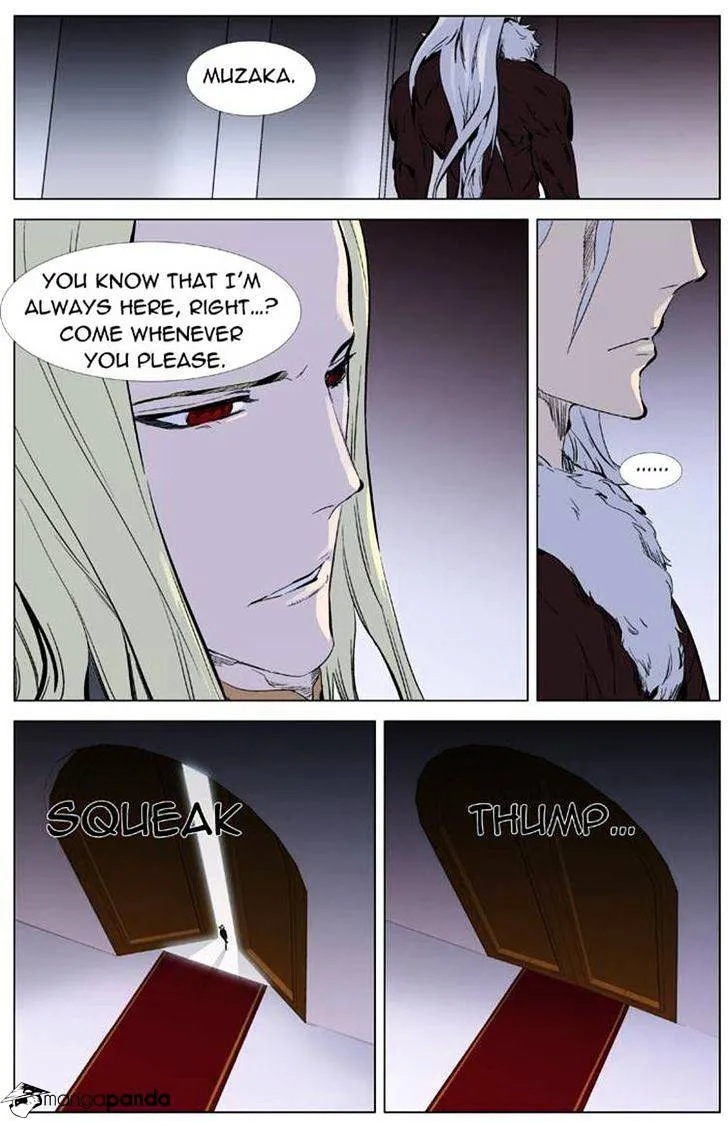 Noblesse - Page 7