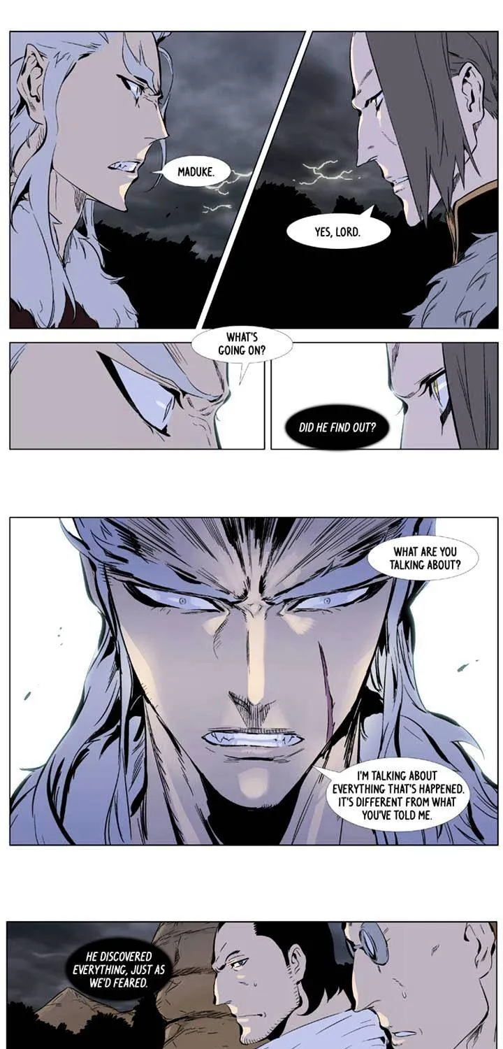 Noblesse - Page 1