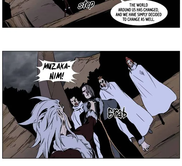 Noblesse - Page 10