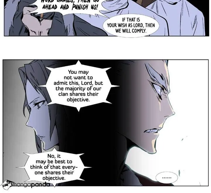 Noblesse - Page 12