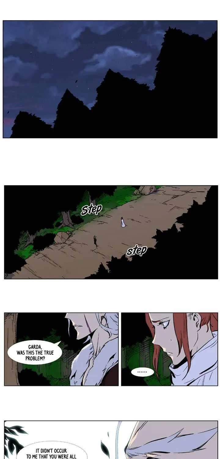 Noblesse - Page 17