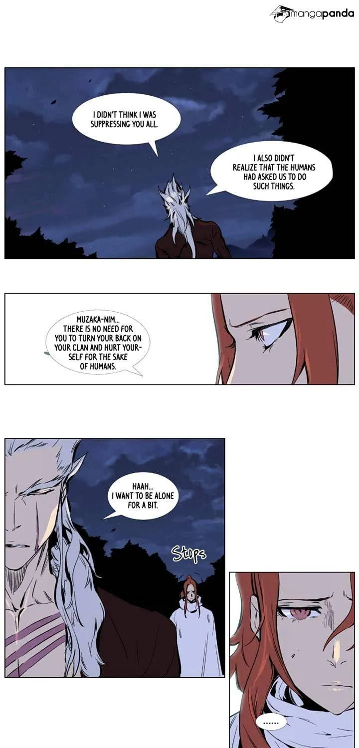 Noblesse - Page 19