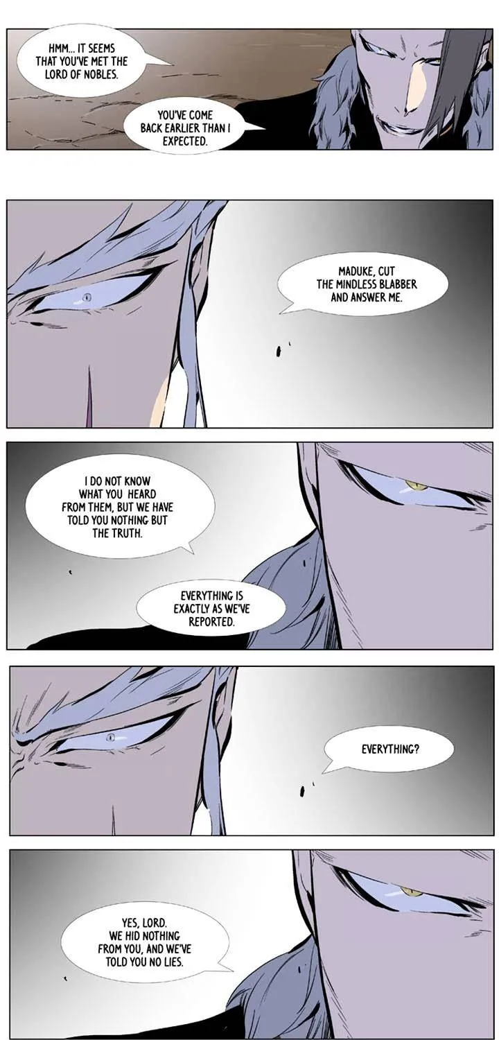 Noblesse - Page 3