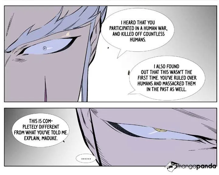 Noblesse - Page 4