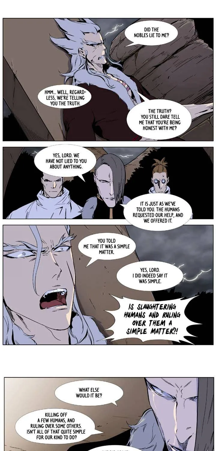 Noblesse - Page 5