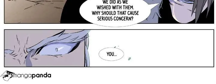 Noblesse - Page 6