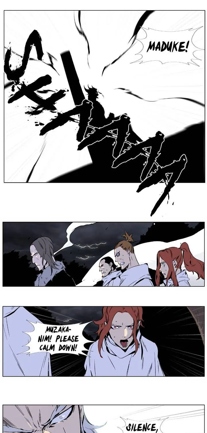 Noblesse - Page 7