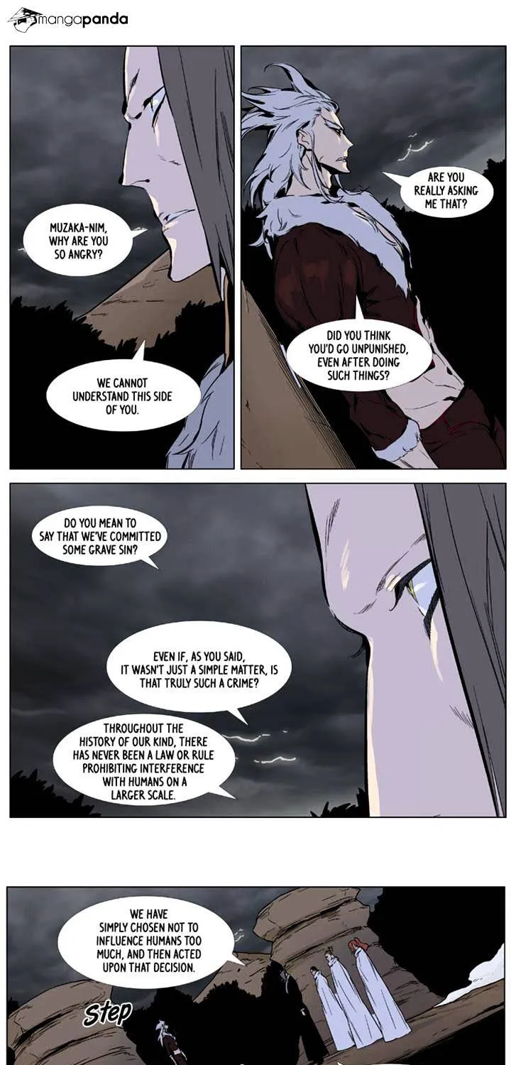 Noblesse - Page 9