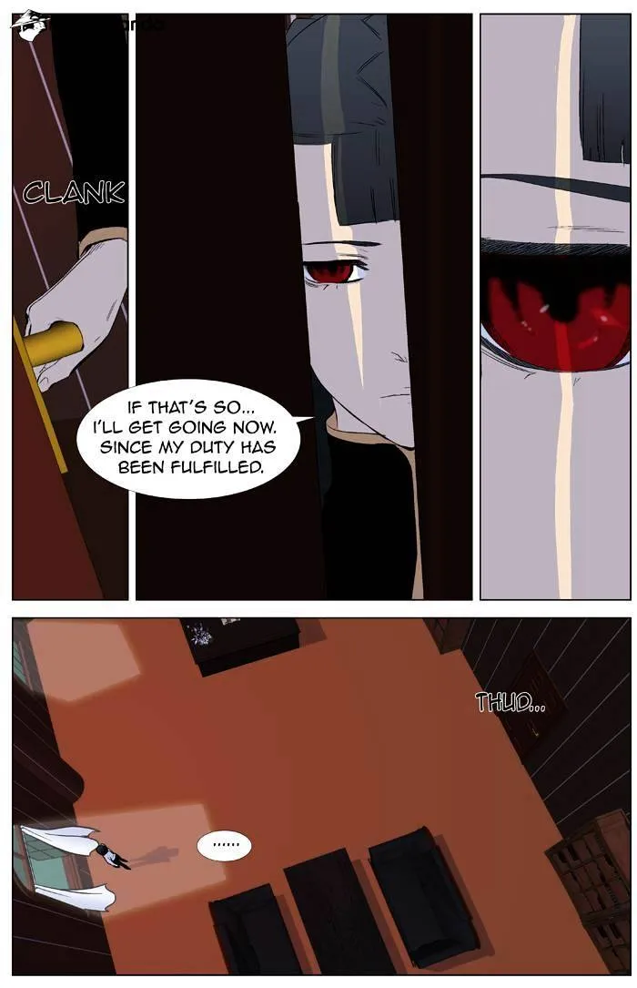 Noblesse - Page 11