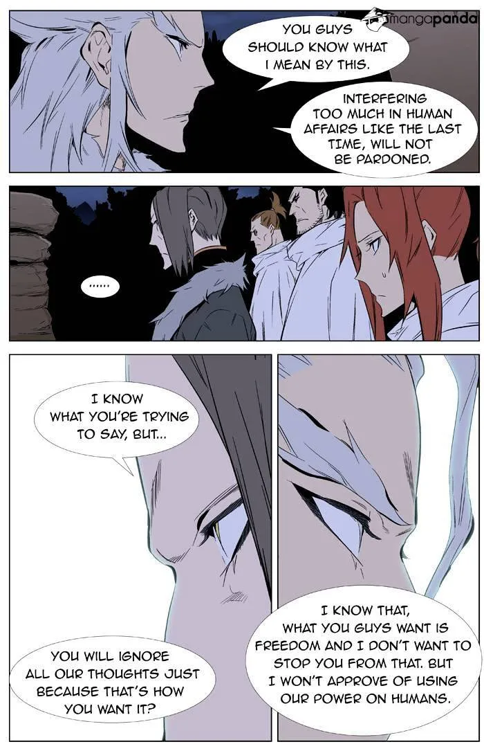 Noblesse - Page 13