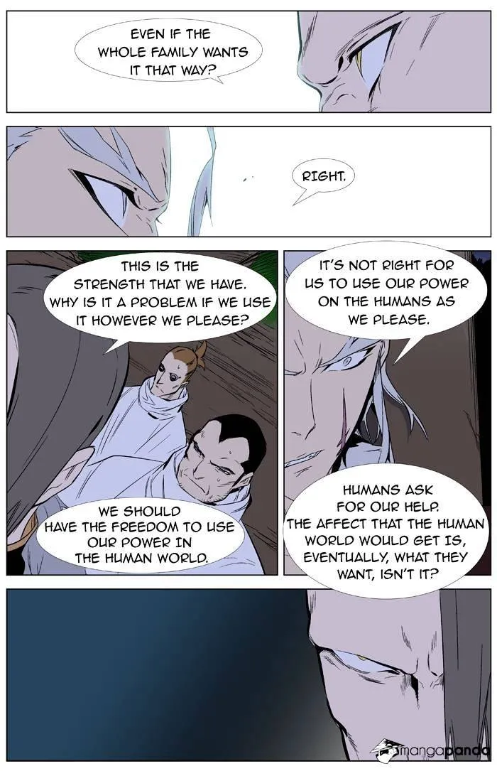 Noblesse - Page 14