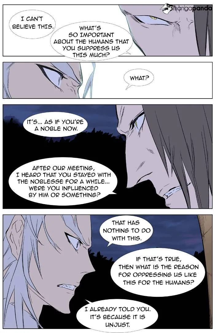 Noblesse - Page 16