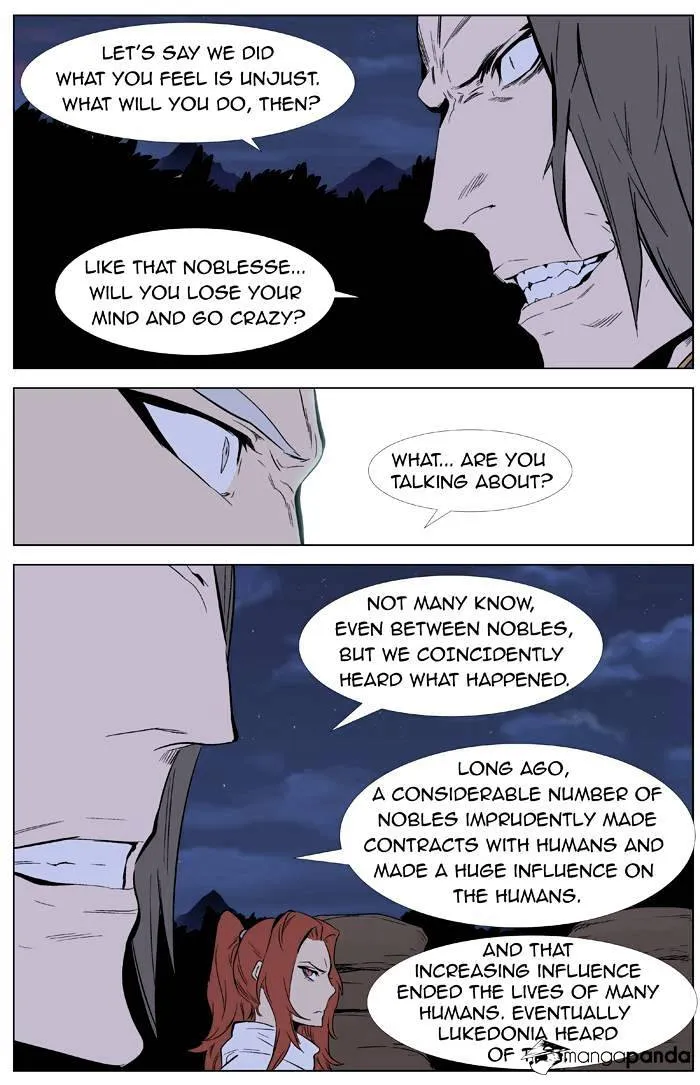 Noblesse - Page 17