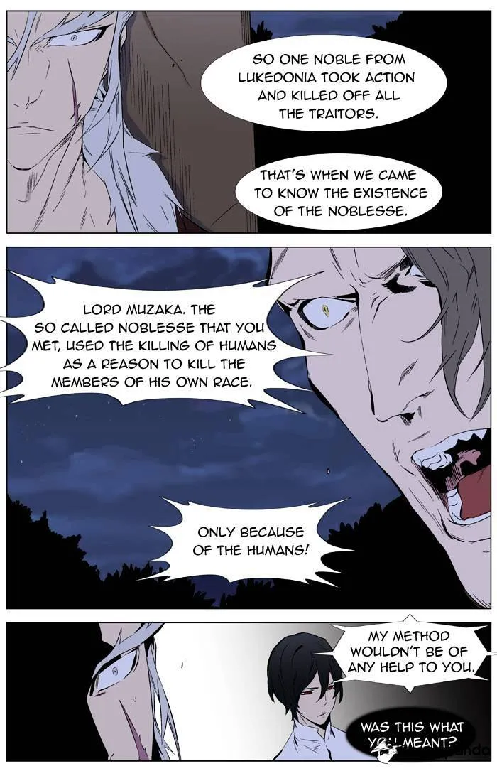 Noblesse - Page 18