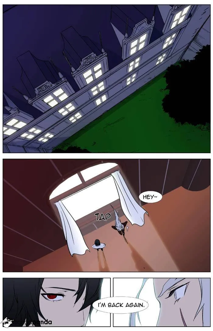 Noblesse - Page 22