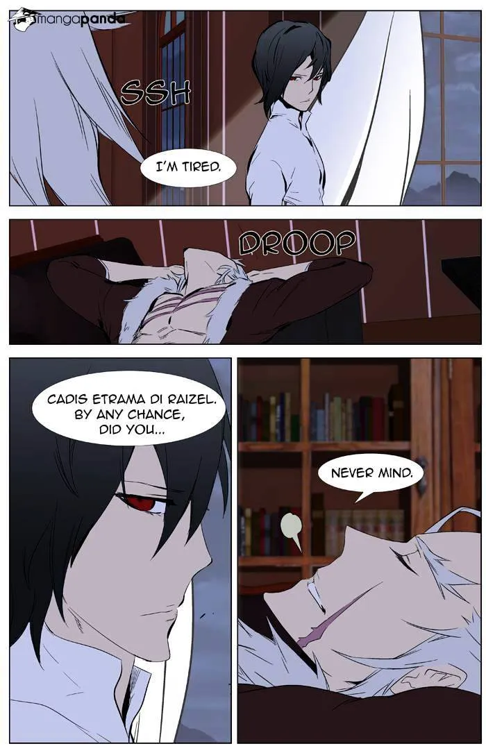 Noblesse - Page 23