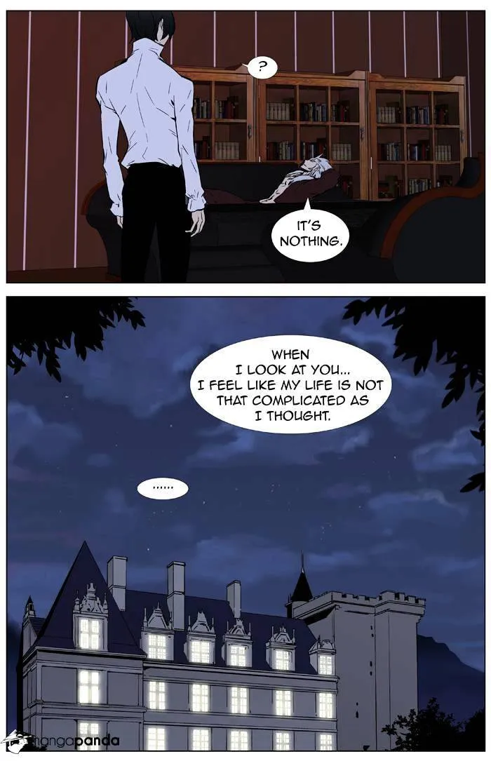 Noblesse - Page 24