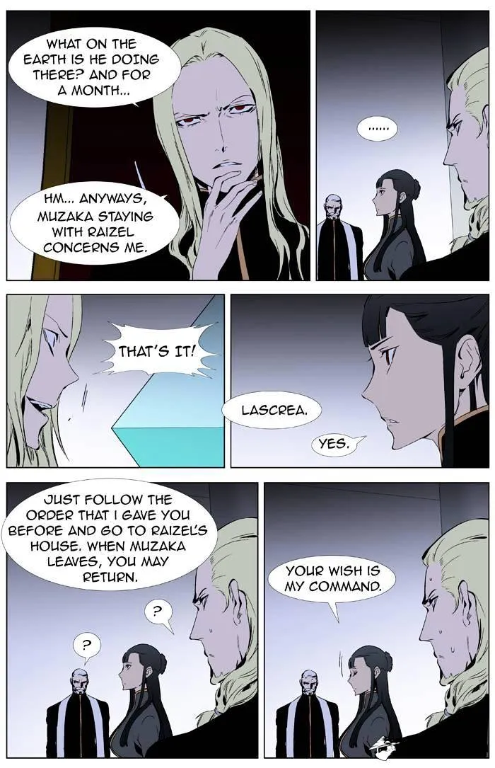 Noblesse - Page 4