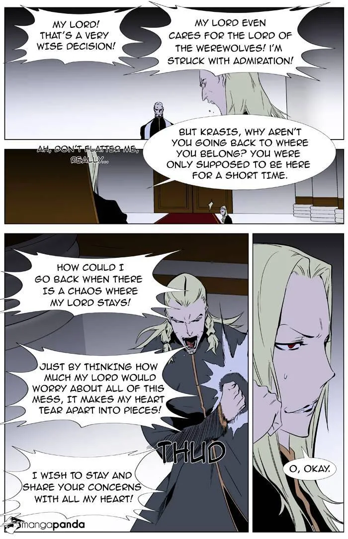 Noblesse - Page 6