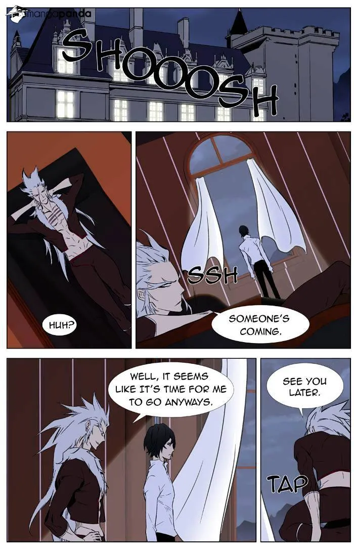 Noblesse - Page 7