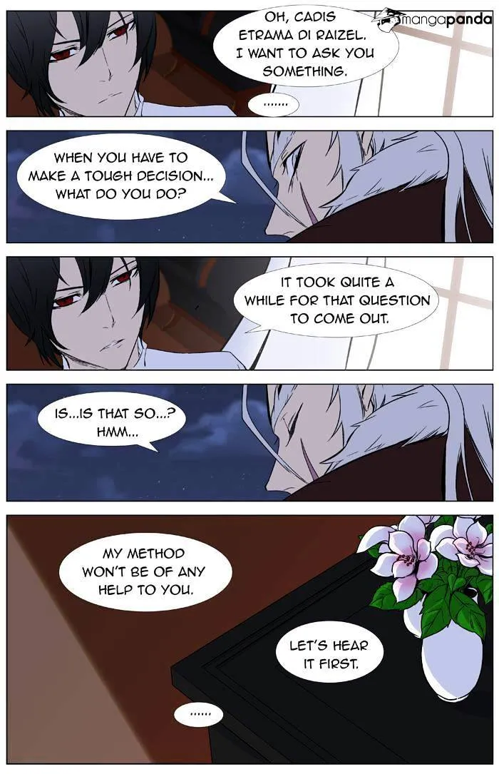 Noblesse - Page 8