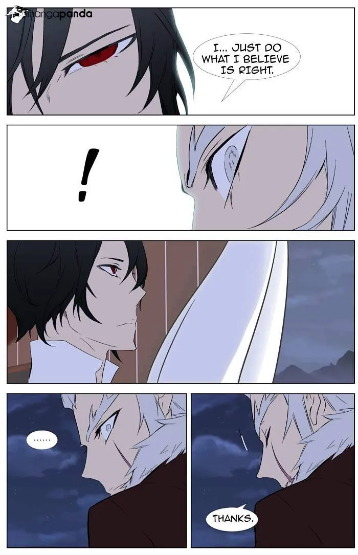 Noblesse - Page 9