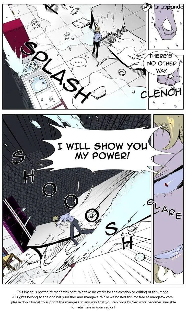 Noblesse - Page 12