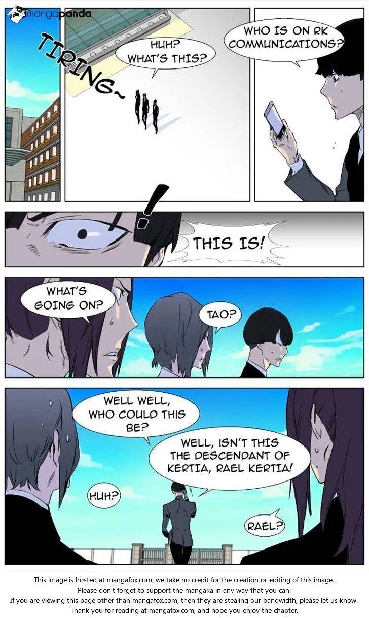 Noblesse - Page 14