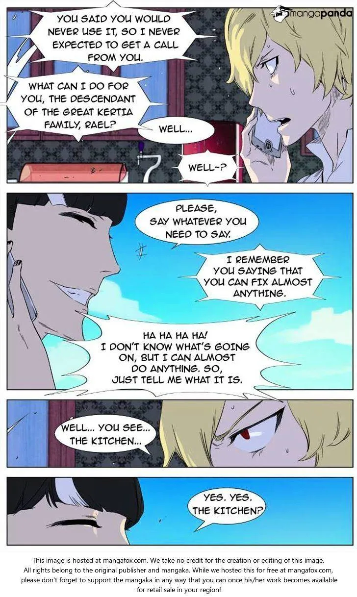 Noblesse - Page 15