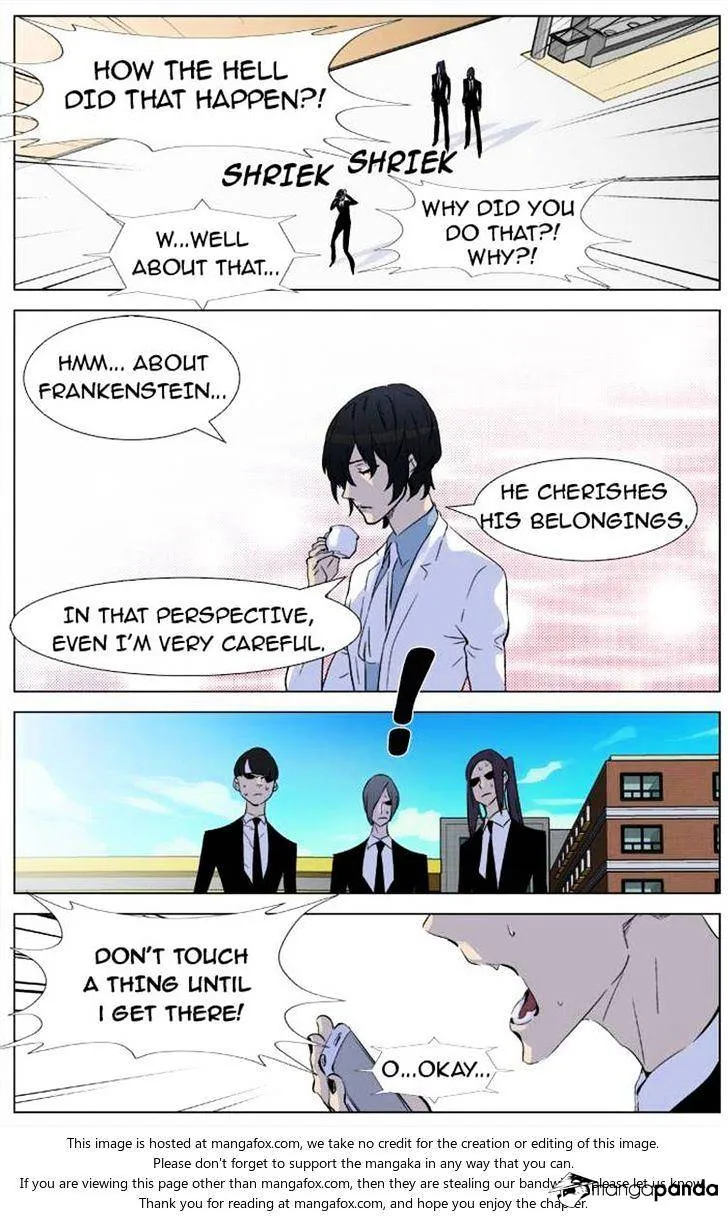 Noblesse - Page 17