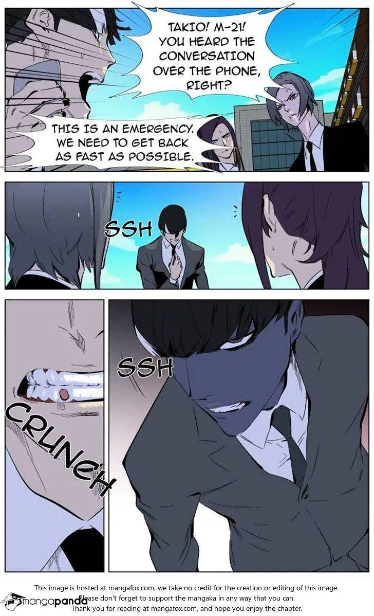 Noblesse - Page 18