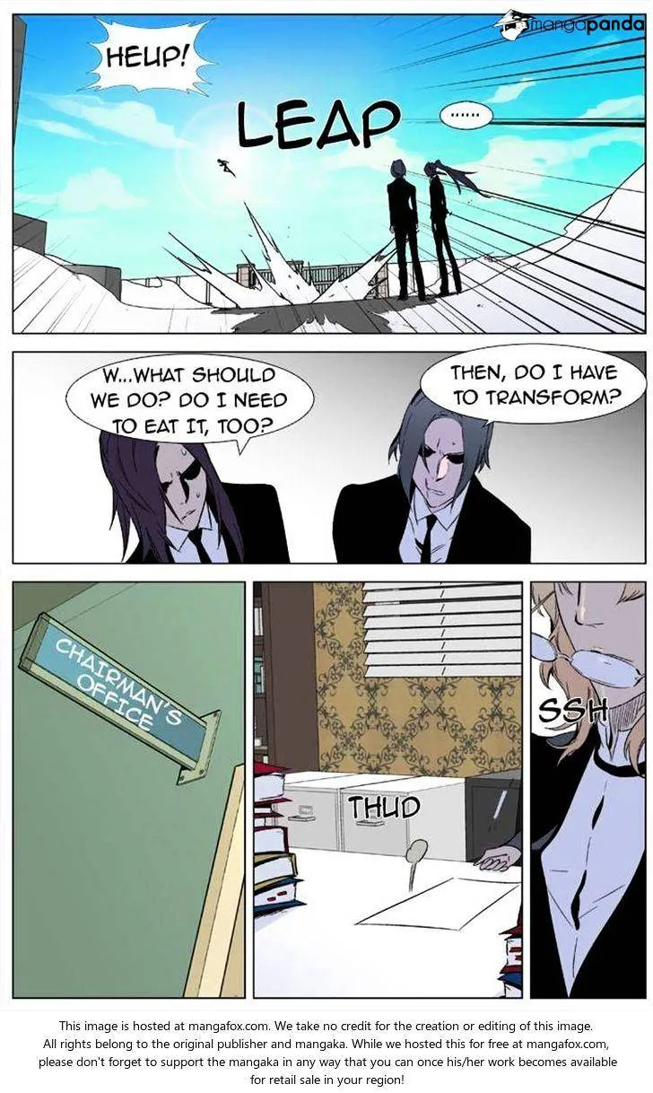 Noblesse - Page 19