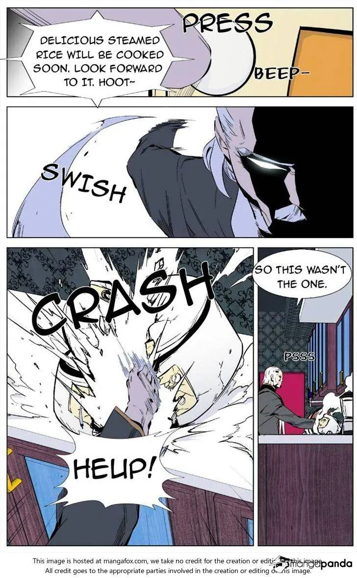 Noblesse - Page 3