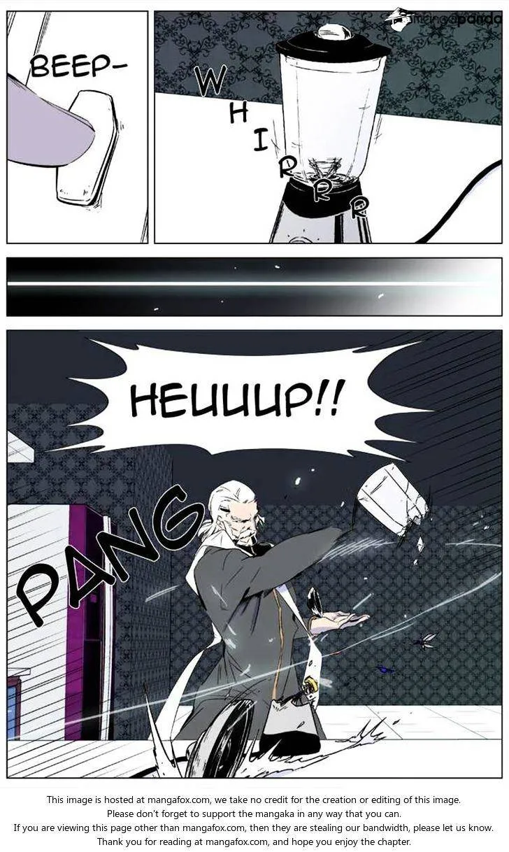 Noblesse - Page 4