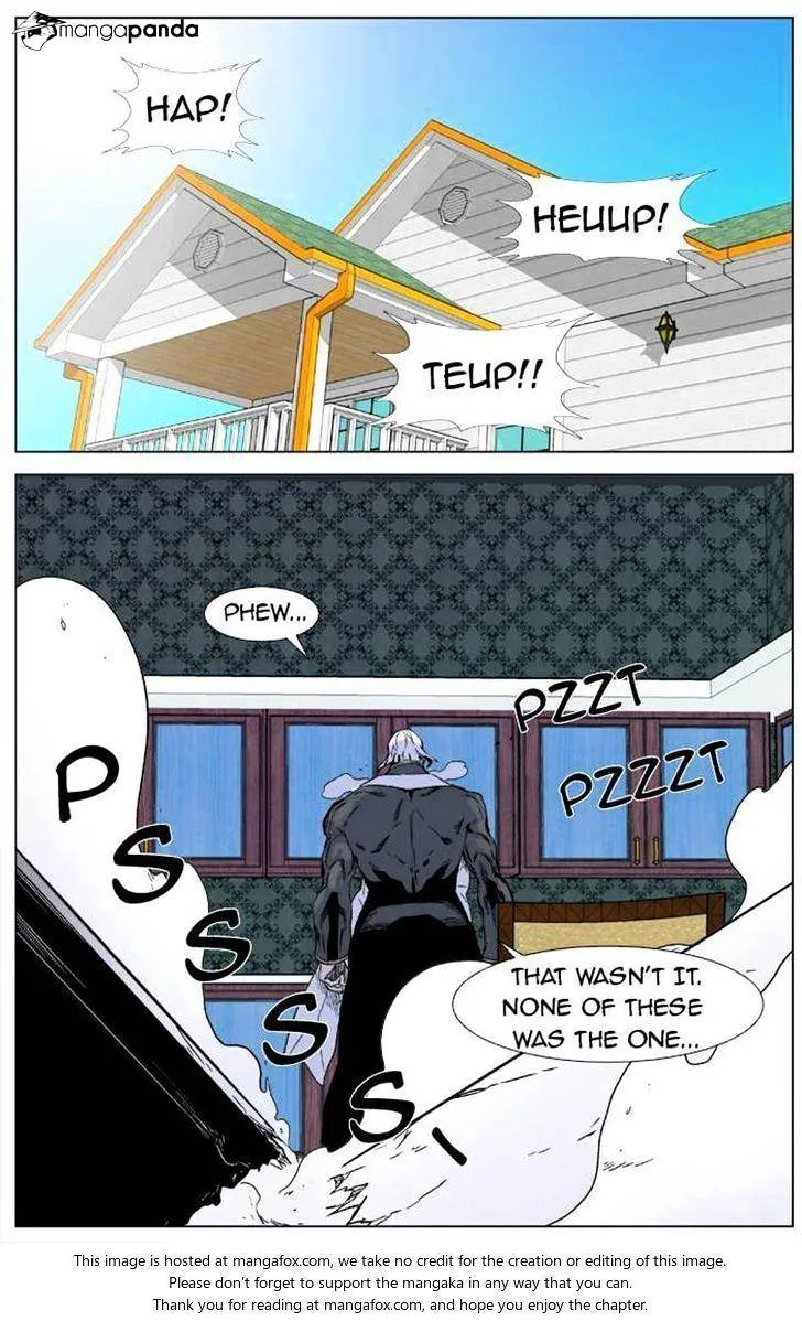 Noblesse - Page 5