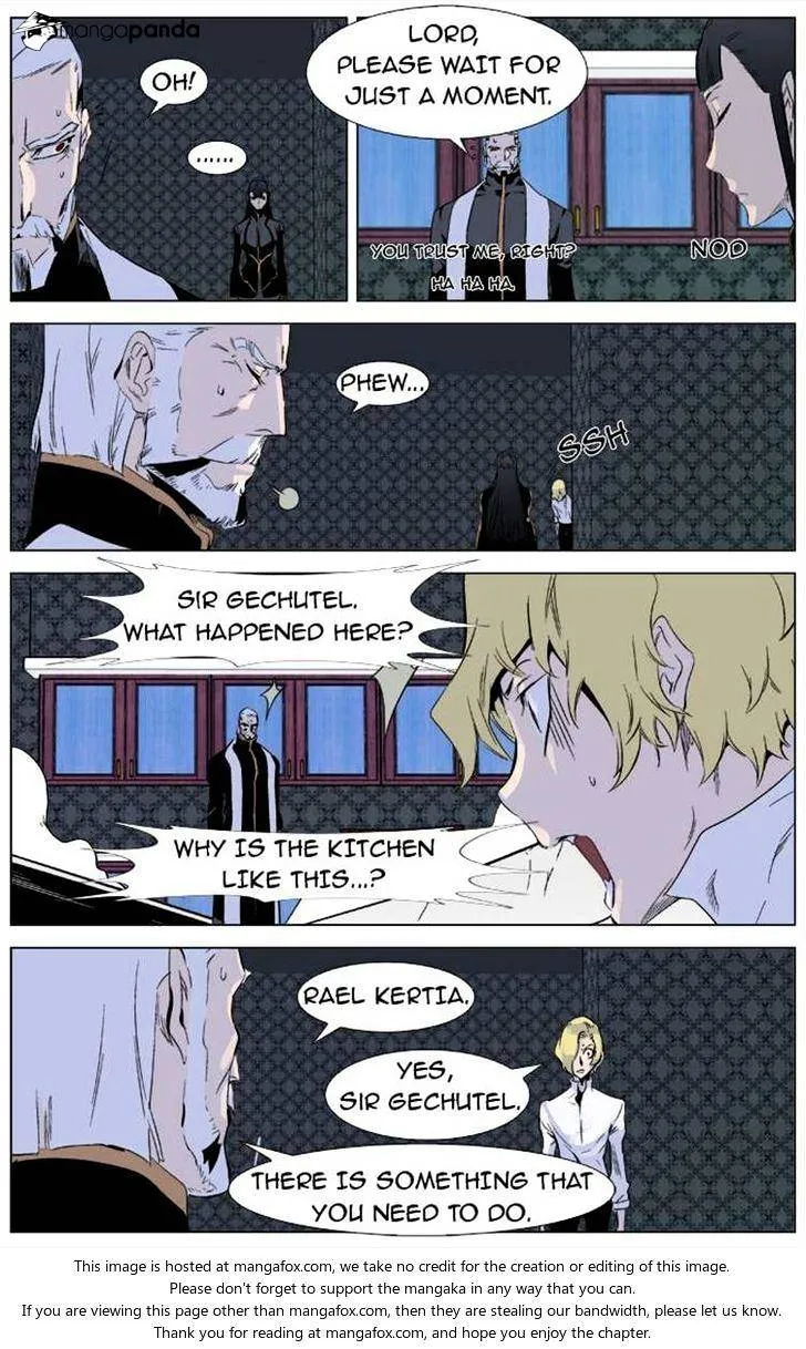 Noblesse - Page 6