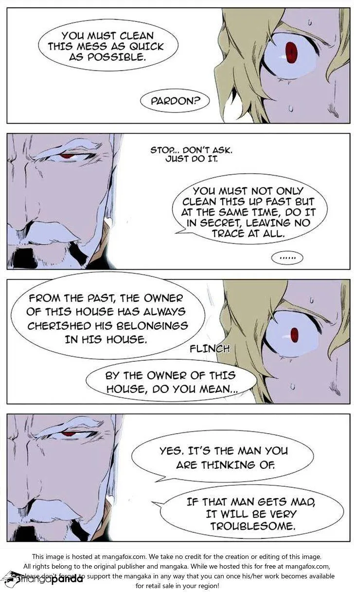 Noblesse - Page 7