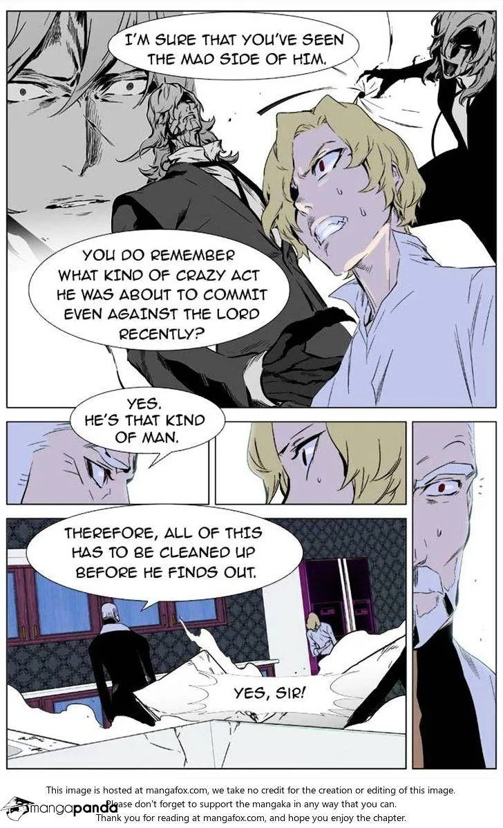 Noblesse - Page 8