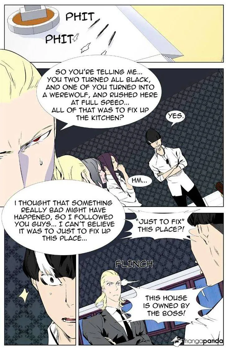 Noblesse - Page 2