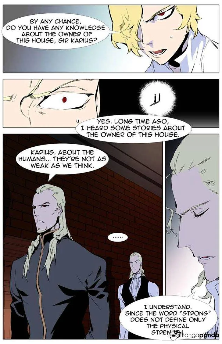 Noblesse - Page 3