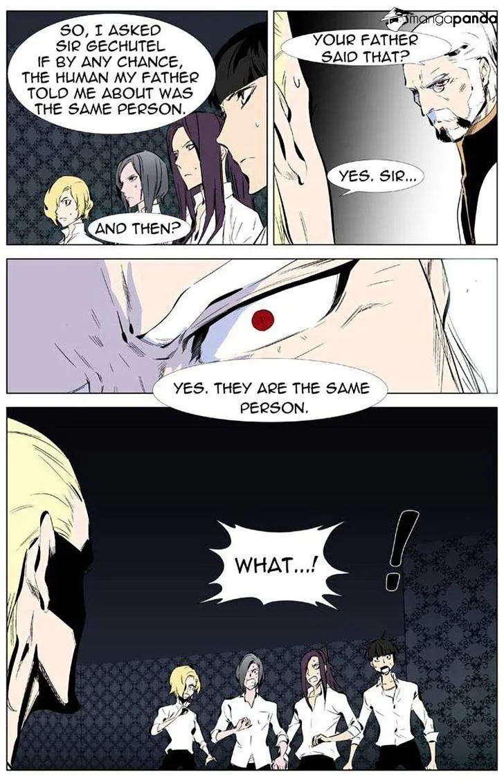 Noblesse - Page 5